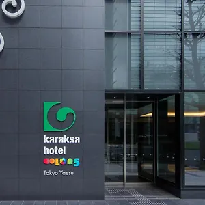 **** Hotel Karaksa Colors Yaesu Japão